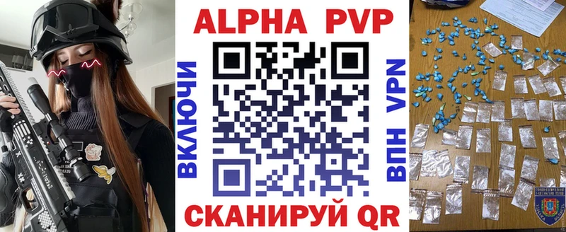 A-PVP Crystall  где найти наркотики  Октябрьский 