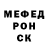 Меф мяу мяу мука Laetitia Kabirori