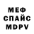 Amphetamine VHQ Braeva Katja