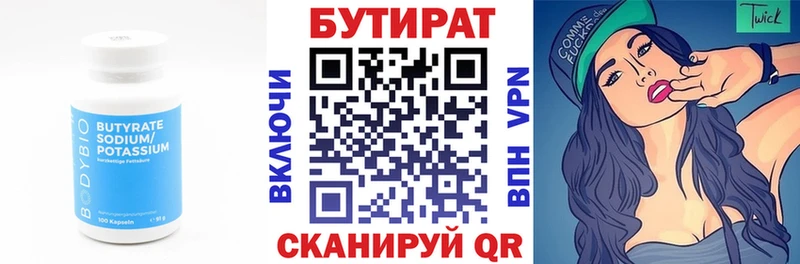 кракен сайт  Октябрьский  БУТИРАТ GHB 