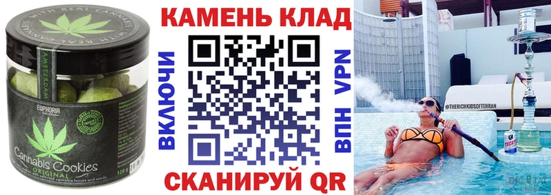 Cannafood марихуана закладки Октябрьский