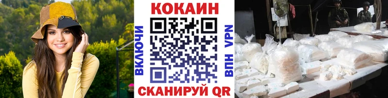 КОКАИН 99%  Октябрьский 