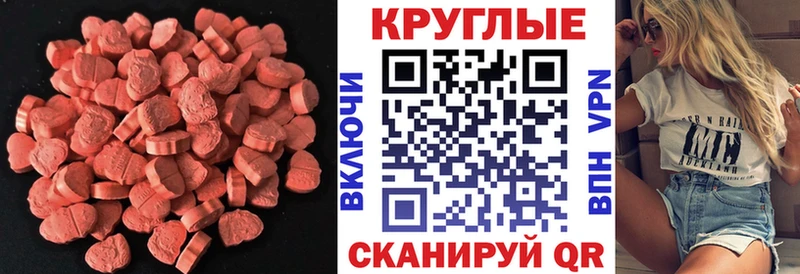 ЭКСТАЗИ VHQ  Октябрьский 