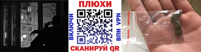 наркота  Октябрьский  Гашиш Ice-O-Lator 