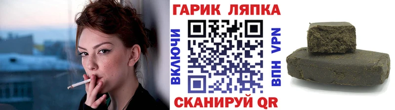 ГАШ Cannabis Октябрьский