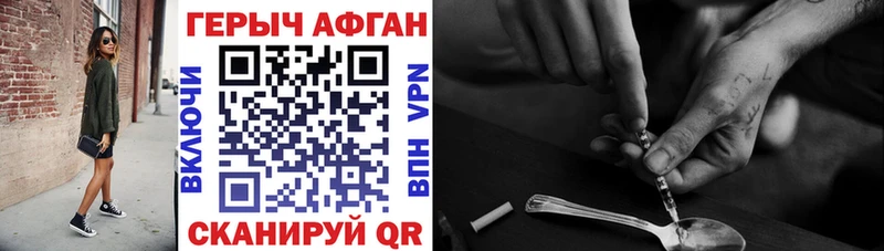 даркнет сайт  Октябрьский  ГЕРОИН VHQ 