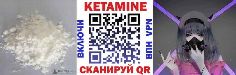 КЕТАМИН VHQ  omg как войти  Октябрьский 