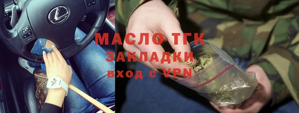 прущий лед Дмитровск