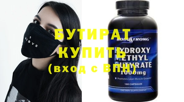 стафф Дмитриев
