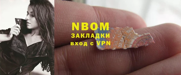 прущий лед Дмитровск