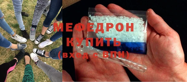 прущий лед Дмитровск