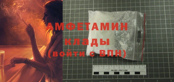 прущий лед Дмитровск