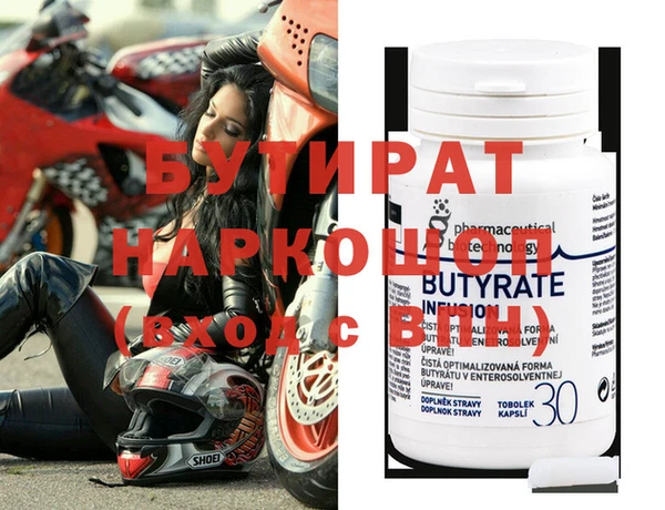 стафф Дмитриев