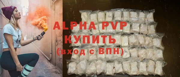 прущий лед Дмитровск