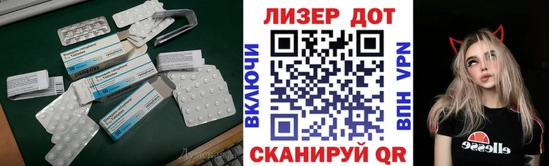 ЛСД экстази ecstasy  что такое   Октябрьский 