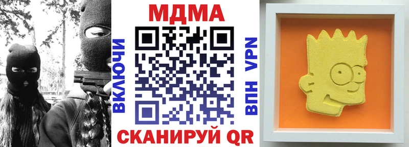 MDMA Molly  купить закладку  Октябрьский 