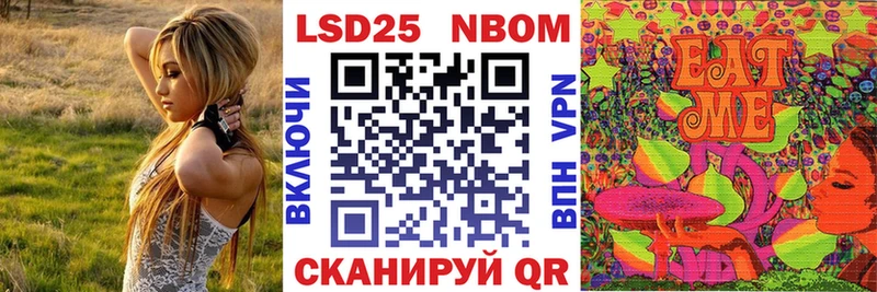 купить   Октябрьский  Марки NBOMe 1,5мг 