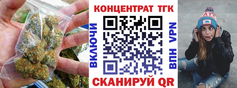 цена наркотик  Октябрьский  ТГК вейп с тгк 
