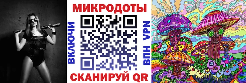 Псилоцибиновые грибы Magic Shrooms Октябрьский